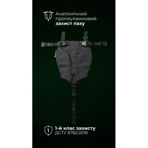 Балістичний захист паху “Калкан” (S-L | 1 клас | Чорний) ТМ Балістика