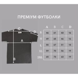 Футболка (Чорна) Череп Виварка розмір L