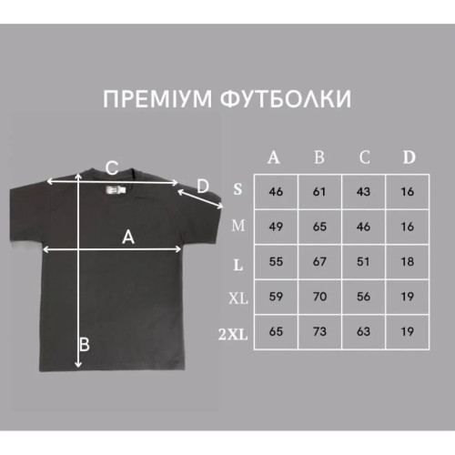 Футболка (Олива) Козак-характерник розмір XL