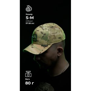 Кепка тактична "Балістика" (Ріп-стоп | S-M | Мультикам)