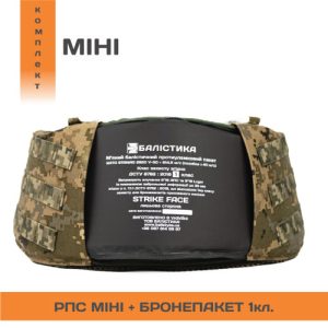 Комплект РПС “Черсел Слім S” + бронепакет 1 класу (ММ14 “Піксель” | 70-100 см) ТМ Балістика