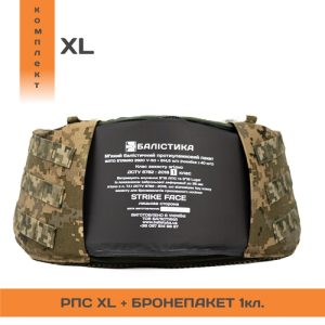 Комплект РПС “Черсел XL” + бронепакет 1 класу (ММ14 “Піксель | 100-130 см”) ТМ Балістика