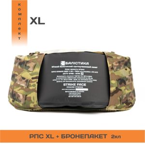Комплект РПС “Черсел XL” + бронепакет 2 класу (Мультикам неоригінальний | 100-130 см) ТМ Балістика