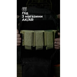 Підсумок для магазинів “Трискель” (3 магазини | Велкро | Олива) ТМ Балістика