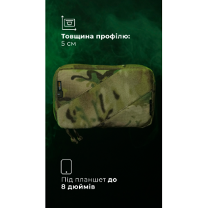 Підсумок для планшету "Берестяник" (До 8" | Мультикам) ТМ Балістика