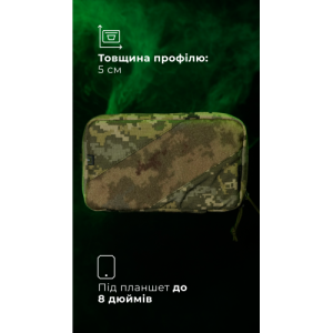 Підсумок для планшету "Берестяник" (До 8" | З тентовим вікном | ММ14 "Піксель") ТМ Балістика