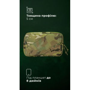 Підсумок для планшету "Берестяник" (До 8" | З тентовим вікном | Мультикам неоригінальний) ТМ Балістика