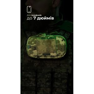 Підсумок для телефону "Орон" (з фіксатором телефону | ММ14 "Піксель") ТМ Балістика