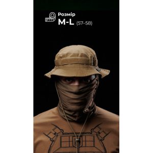 Панама тактична "Хьотр" M-L (57-58 | Койот) ТМ Балістика