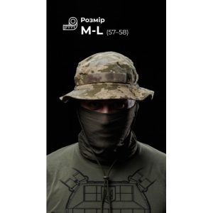 Панама тактична "Хьотр" M-L (57-58 | ММ14 "Піксель") ТМ Балістика