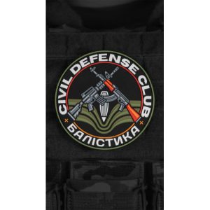 Патч "Civil Defense Club" (100 мм) ТМ Балістика