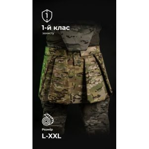 Тактичний кілт "Фолд" [1 клас захисту] (Розмір L-XXL | Обхват 100 – 120 см | Мультикам неоригінальний) ТМ Балістика