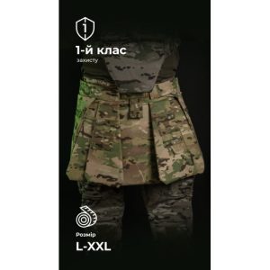 Тактичний кілт "Фолд" [1 клас захисту] (Розмір L-XXL | Обхват 100 – 120 см | Мультикам) ТМ Балістика